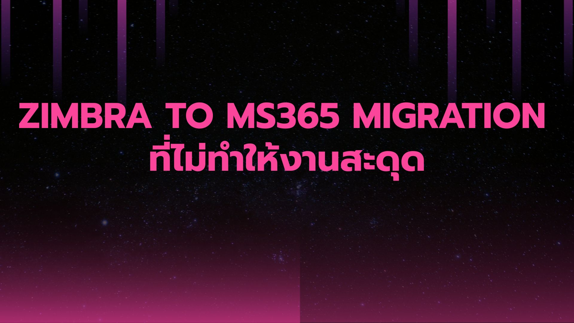 Zimbra to MS365 Migration 